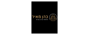 כהן מאיר הנדסה ובנין בע"מ