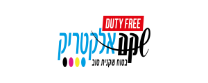 שקם אלקטריק דיוטי פרי
