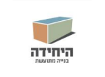 דרושים בהיחידה לאחזקה בע"מ