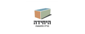 היחידה לאחזקה בע"מ>
                                                            <p class=