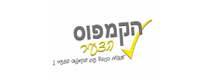 הקמפוס הצעיר