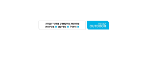 אאוטדור