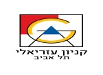 דרושים בקבוצת עזריאלי