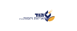 הוד אריזות ויזמות בעמ