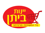 דרושים ביינות ביתן