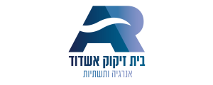 בית זיקוק אשדוד בע"מ