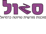 דרושים במוסך סגול