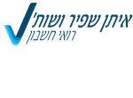 דרושים באיתן שפיר ושות'