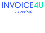 דרושים בInvoice4u