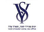 דרושים ביונית שניידר זוהר משרד עו"ד