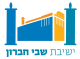דרושים בשבי חברון