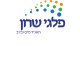 דרושים בפלגי שרון  תאגיד מים וביוב