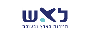 לאש תיירות בארץ ובעולם  בע"מ