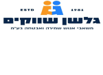 דרושים בגלשן שווקים