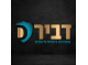 דביר סוכנות לביטוח