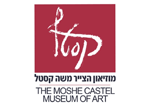 דרושים בקרן מוזיאון הצייר משה קסטל (חל"צ)