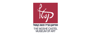 קרן מוזיאון הצייר משה קסטל (חל"צ)