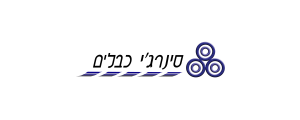 סינרג'י כבלים  בע"מ>
                                                            <p class=