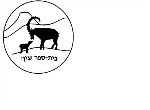 דרושים בבית ספר צין