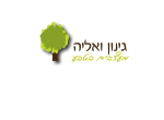 דרושים בגינון ואליה