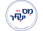 דרושים במס ישיר- החזרי מס לשכירים