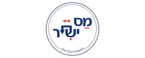 מס ישיר- החזרי מס לשכירים