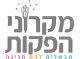 דרושים במקרוני הפקות בע"מ