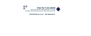 אלטכנו אר.ג'י.אל בע"מ>
                                                            <p class=