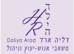דרושים בדליה HR
