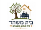 דרושים בבית אבות משהד