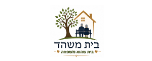 בית אבות משהד