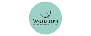 רינת נתנאל
