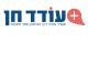 דרושים במשרד עורכי דין אסף מנחם ועודד חן