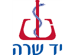 דרושים ביד שרה