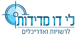 דרושים בלי דו מדידות בע"מ