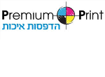 דרושים בפרימיום פרינט בע"מ