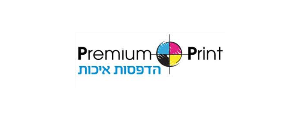 פרימיום פרינט בע"מ