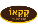 דרושים בקקאו פארק לאומי רמת גן