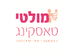 דרושים במולטי טאסקינג