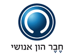 דרושים בחבר הון אנוש - רמת גן