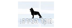 מוקד הבירה בע"מ