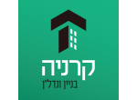 דרושים בקרניה בניין ונדל"ן בע"מ