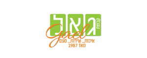 גאל Gael - שירותי ארוחות