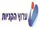 ערוץ הקניות
