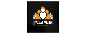 אנשי הבניין>
                                                            <p class=