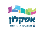דרושים בעיריית אשקלון
