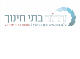 דרושים בדרור בתי חינוך