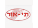 דרושים בחשמל תי אור בע"מ