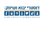 דרושים בדוסטרי יבוא ושיווק בע"מ