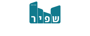שפיר>
                                                                <p class=
